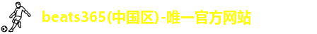 beats365